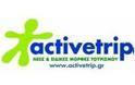 Πάτρα: Στις 12-14 Απριλίου η έκθεση εναλλακτικού τουρισμού Activetrip