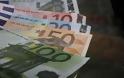 Το Βερολίνο θέλει ο κυπριακός τραπεζικός τομέας «να μικρύνει σε κανονικά επίπεδα»...!!!