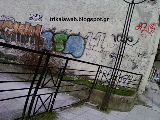 Πρόβλημα με τα γκράφιτι στα Τρίκαλα... - Φωτογραφία 3