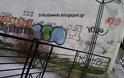 Πρόβλημα με τα γκράφιτι στα Τρίκαλα... - Φωτογραφία 3