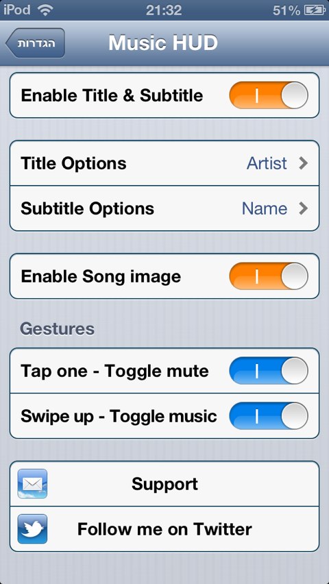 Music HUD: Cydia tweak free new - Φωτογραφία 2