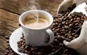 ΥΓΕΙΑ: Ο ελληνικός καφές είναι φυσικό ελιξίριο μακροζωίας