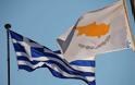 Ελληνική κυβέρνηση: ΝΑΙ σε όλα. Η Κύπρος είναι μακριά και οι Γερμανοί είναι φίλοι μας!