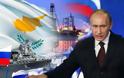 Κύπρος: Ναυτική βάση και μερίδιο στο αέριο ζητούν οι Ρώσοι