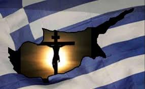 Ο νέος Παπαφλέσσας & το Όχι της Κύπρου: Τι  ναζισμός,  τι σιωνισμός... - Φωτογραφία 1