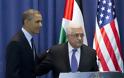 Ομπάμα: Δεσμεύτηκε για τη δημιουργία παλαιστινιακού κράτους