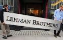 Είναι πιθανό να επαναληφθεί η ιστορία της Lehman Brothers στην Κύπρο - Τελικά υπάρχει λύση ή η ιστορία επαναλαμβάνεται;