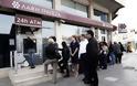 Ραγδαίες εξελίξεις στην Κύπρο! Πανικός για τη Λαϊκή τράπεζα - Οι νέες εξωφρενικές απαιτήσεις της τρόικας