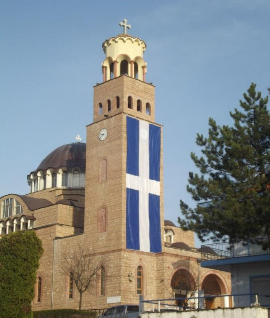 Διδυμότειχο: Εκκλησία ντύθηκε με ελληνική σημαία - Φωτογραφία 2
