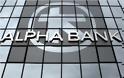 Alpha Bank: Το κούρεμα καταθέσεων μάς γυρίζει στα χρόνια του πολέμου
