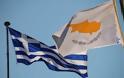 Συμφωνία για τις κυπριακές τράπεζες στην Ελλάδα