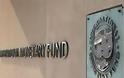 960 εκ. ευρώ ενέκρινε το ΔΝΤ για την Ιρλανδία