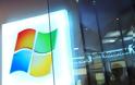 H Microsoft αποκαλύπτει ποιες κυβερνήσεις της ζητούν πληροφορίες