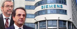 Siemens - Intrakom και στο βάθος …Σαμαράς - Φωτογραφία 1