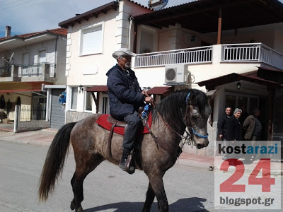 Κωσταράζι... όπως λέμε άγρια δύση! - Φωτογραφία 4