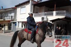 Κωσταράζι... όπως λέμε άγρια δύση!