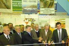Ξεκίνησε το Φεστιβάλ «Κερνάμε Ελλάδα» στο Μεσολόγγι