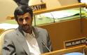 ΑΠΟΚΑΛΥΨΗ ΣΟΚ Πράκτορας των ΗΠΑ παρά λίγο να πυροβολήσει τον Αχμαντινετζάντ... κατά λάθος!