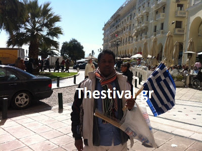 Αλλοδαποί πουλούν... ελληνικές σημαίες στο κέντρο της Θεσσαλονίκης - Φωτογραφία 2