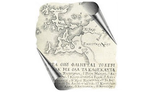 Η σωτήρια δράση του επαναστατημένου ελληνικού στόλου στην καταστροφή των Κυδωνιών από τους Τούρκους το 1821 - Φωτογραφία 1