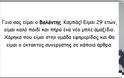 Μια εφημερίδα ... όλη δική τους! - Φωτογραφία 5