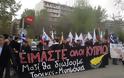 Συγκεντρώσεις διαμαρτυρίας και μηνύματα προς τον Κυπριακό λαό στο χώρο της παρέλασης στη Θεσσαλονίκη [video] - Φωτογραφία 2