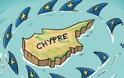 Κύπρος: Έκρυψαν το «γλυκό», για να το φάνε αργότερα!