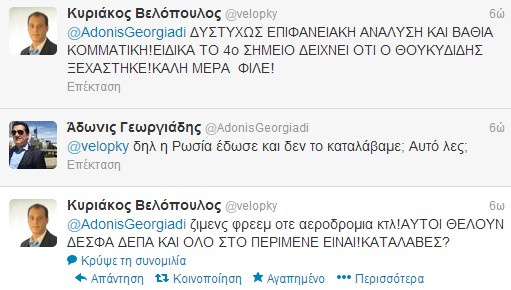 H σκληρή αντιπαράθεση Γεωργιάδη - Βελόπουλου στο twitter συνεχίζεται... - Φωτογραφία 2