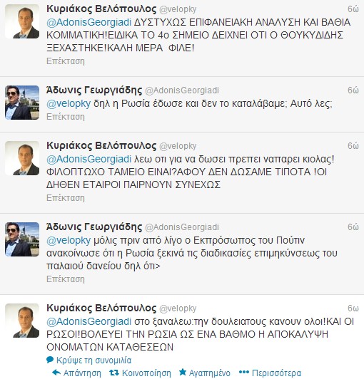 H σκληρή αντιπαράθεση Γεωργιάδη - Βελόπουλου στο twitter συνεχίζεται... - Φωτογραφία 4