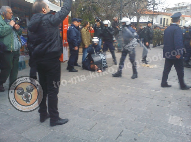 Φωτογραφίες από αναγνώστη για σοβαρό επεισόδιο σήμερα στην παρέλαση της Κοζάνης - Φωτογραφία 4