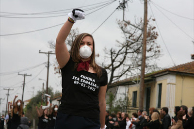 Η 25η Μαρτίου στην Ιερισσό που αντιστέκεται - Φωτογραφία 3