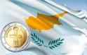 «Να σκεφτούμε έξοδο της Κύπρου από το ευρώ»