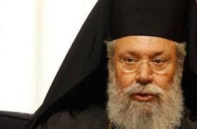 Πώς αντέδρασε ο Aρχιεπίσκοπος Χρυσόστομος στην απώλεια 100 εκατ. ευρώ της κυπριακής Εκκλησίας μέσα σε μια νύκτα - Φωτογραφία 1