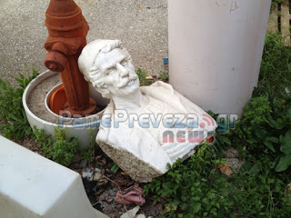 Πάργα: Στα... σκουπίδια προτομή Παργινού ήρωα της επανάστασης - Φωτογραφία 1