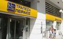 Υπογράφεται εντός της ημέρας η συμφωνία Πειραιώς - κυπριακών τραπεζών