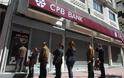 Πήραν εκατοντάδες εκατομμύρια ευρώ όσο ήταν κλειστές οι τράπεζες στην Κύπρο!