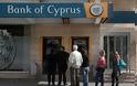 Αποκάλυψη σοκ: 16 δις ευρώ η έκθεση των Ελληνικών Τραπεζών σε δάνεια Κυπριακών εταιρειών - Ντόμινο προ των πυλών...!!!