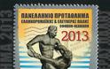Πανελλήνιο πρωτάθλημα ελληνορωμαϊκής κι ελευθέρας πάλης εφήβων και νεανίδων - Φωτογραφία 3