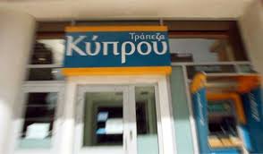 Έκλεισε το deal για τις κυπριακές τράπεζες, ανοίγουν αύριο τα καταστήματα - Φωτογραφία 1