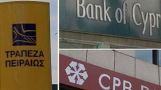 Στην τράπεζα Πειραιώς οι κυπριακές τράπεζες. Ανοιχτά αύριο - Φωτογραφία 1