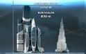 ΕΝΤΥΠΩΣΙΑΚΟ Αυτός θα είναι ο πιο ψηλός ουρανοξύστης του κόσμου - Φωτογραφία 2