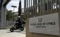 Σε εξέλιξη διαδήλωση των υπαλλήλων της Τράπεζας Κύπρου έξω από την Κεντρική Τράπεζα στη Λευκωσία