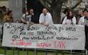 Επετειακή διαμαρτυρία από γιατρούς και φοιτητές στην Κομοτηνή!