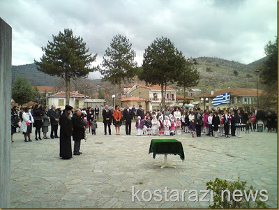 Κωσταράζι Καστοριάς: Εορταστικές εκδηλώσεις για την επέτειο της 25ης Μαρτίου - Φωτογραφία 3
