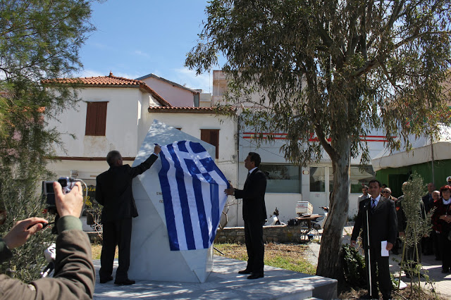 Εγκαίνια Μνημείου ΣΕΑΝ ΣΑΜΟΥ - Φωτογραφία 16