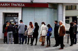 Με παρέα την Αστυνομία θα ανοίξουν οι κυπριακές τράπεζες, για τον φόβο επεισοδίων - Φωτογραφία 1