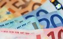 Έρευνα για 12.5 εκ ευρώ που πήγαιναν σε συντάξεις