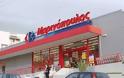 Μαρινόπουλος: Εξαγορά της αλβανικής αλυσίδας σούπερ μάρκετ Euromax