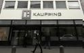 Στη δικαιοσύνη παραπέμπονται οι υπεύθυνοι της τράπεζας Kaupthing στην Ισλανδία