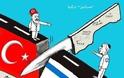 «Κόντρα» Ισραήλ-Τουρκίας για τις αποζημιώσεις των νεκρών του «Μαβί Μαρμαρά»